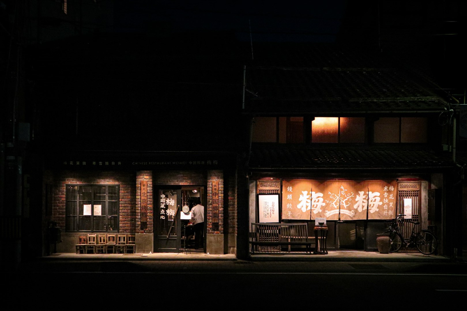  Photo Credit: Photo by Yuya Yoshioka on Unsplash
