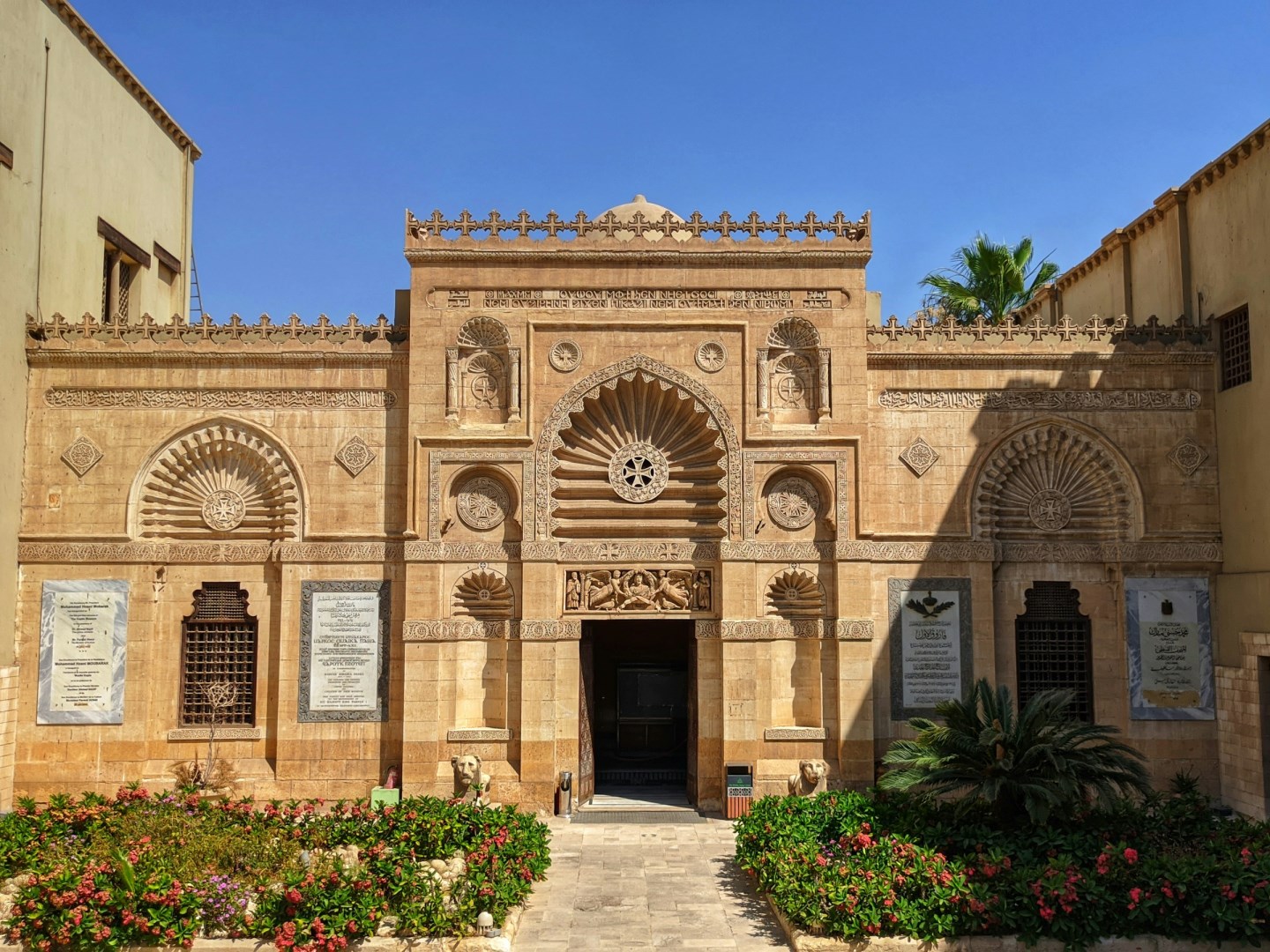 The Coptic museum - Photo Credit: Photo by Mustafa Yasser on Unsplash