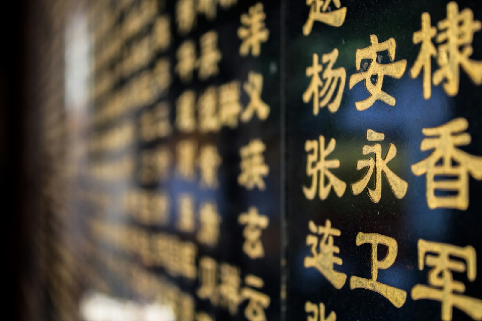 Linggu Temple - Photo Credit: Photo by Timothée Gidenne on Unsplash