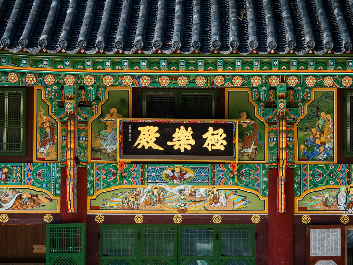 Jogyesa Temple - Photo Credit: Photo by William Warby on Unsplash