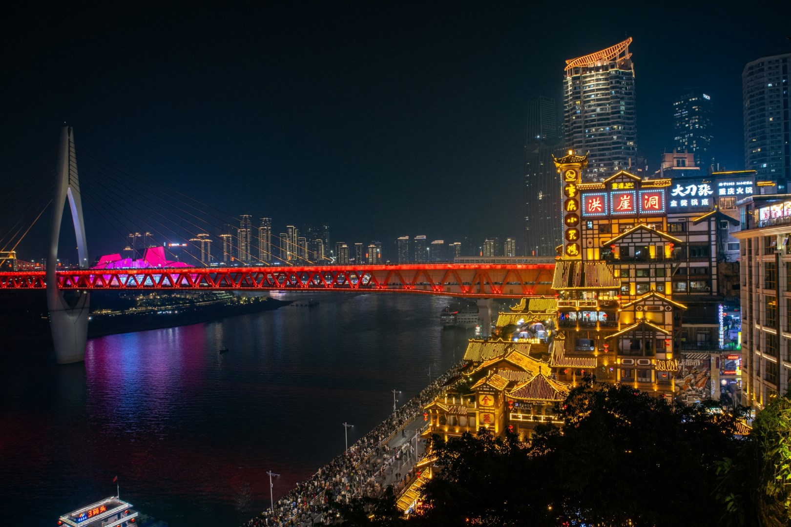 Chongqing