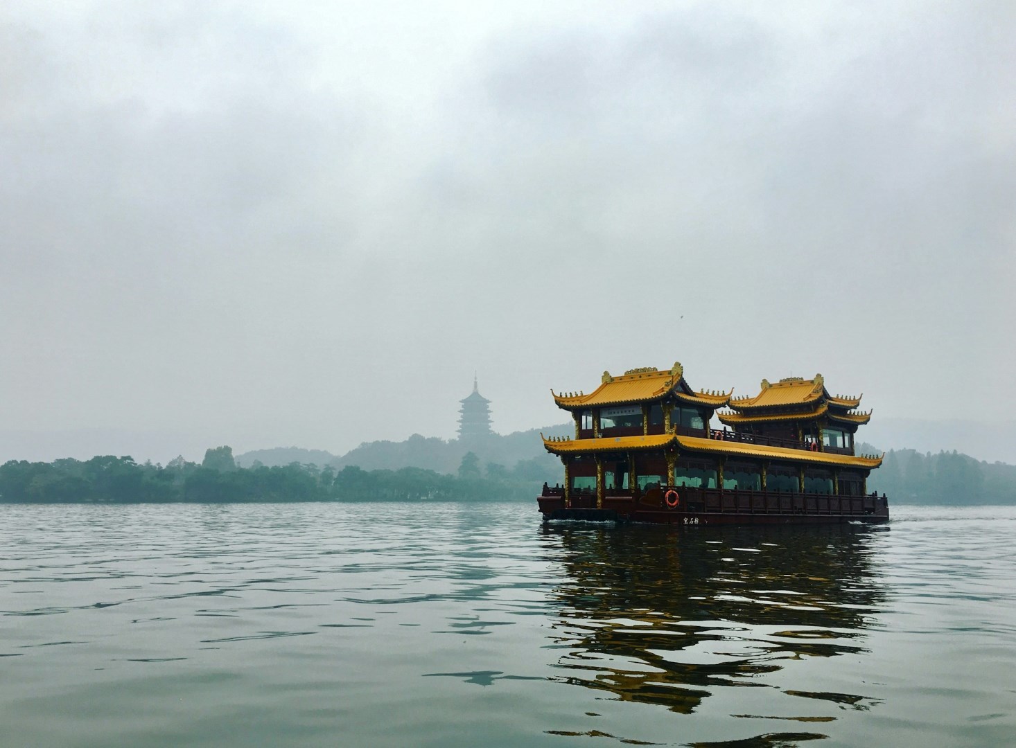 West Lake - Photo Credit: Photo by Sam Sabri on Unsplash