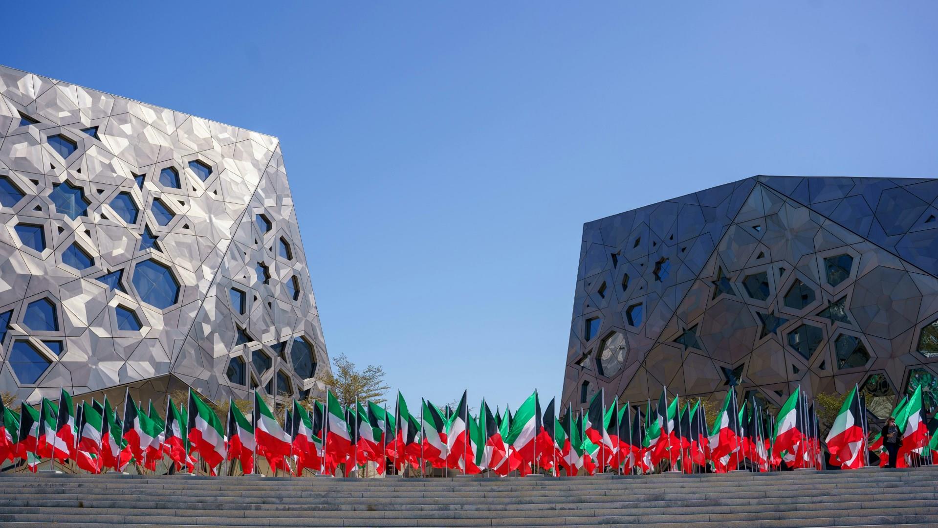 Kuwait