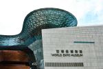 World Expo Museum - Photo Credit: Photo by ChingYing Liu on Unsplash