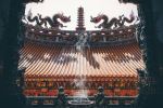 Yonghe Baofu Temple - Photo Credit: Photo by Andrea De Santis on Unsplash